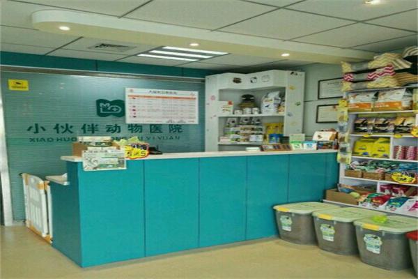 小伙伴宠物医院产品 门店图片