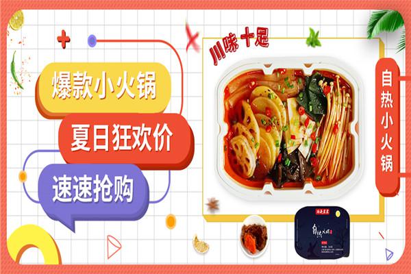 大鹏休闲食品加盟