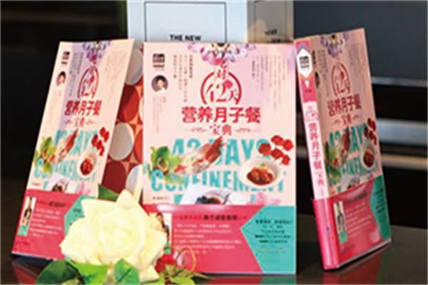 喜喜月子中心产品 门店图片