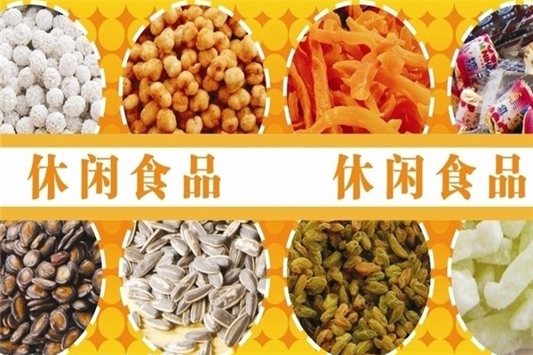 大鹏休闲食品加盟