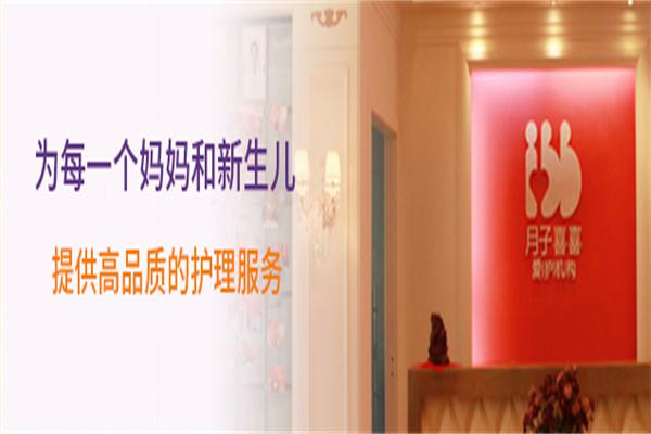喜喜月子中心产品 门店图片