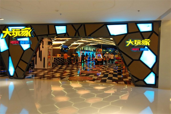 大玩家电玩城加盟