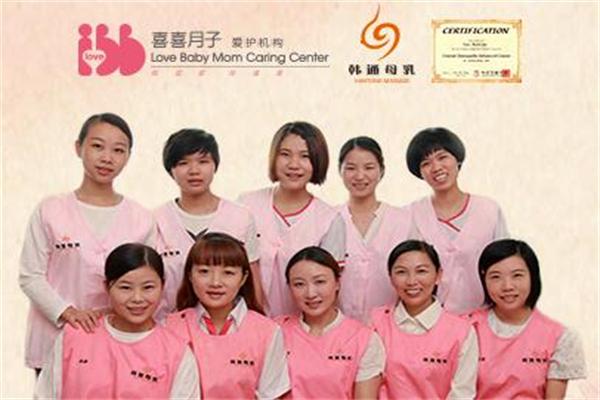 喜喜月子中心产品 门店图片
