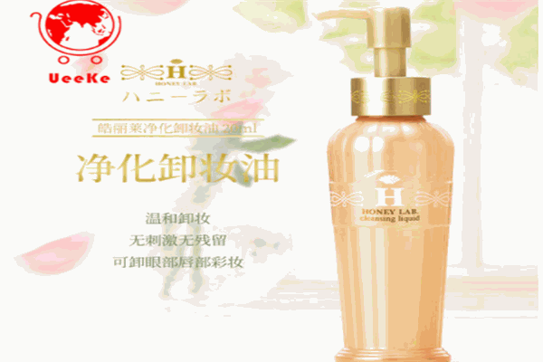 皓丽莱