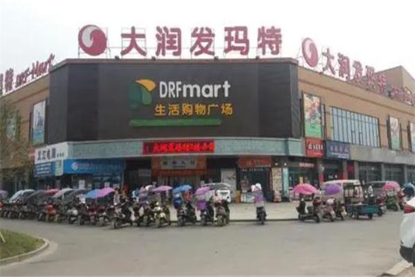 大润发和童年阳光加盟