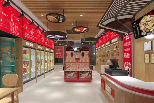 查特熊火锅烧烤食材集合店