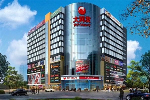 大润发加盟