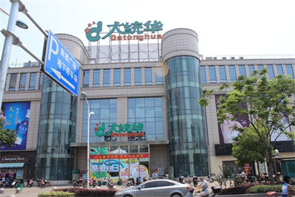 大统华超市加盟