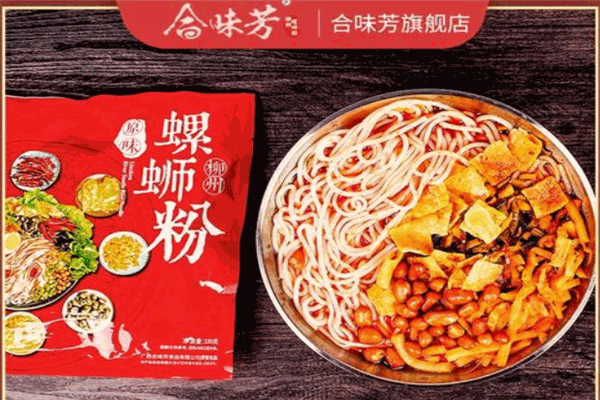 合味芳