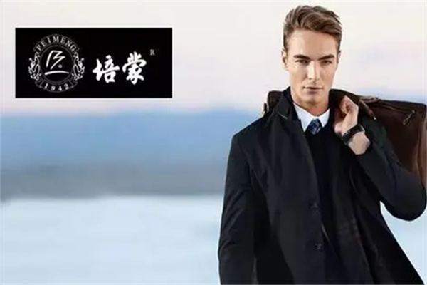培蒙男装产品 门店图片
