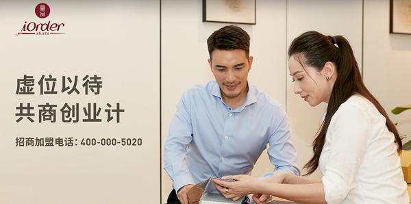 量品定制男装产品 门店图片