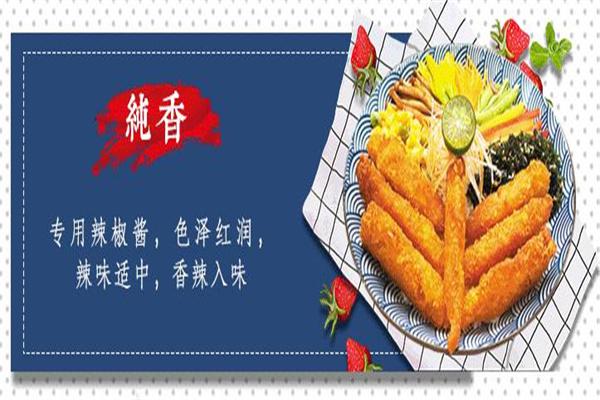 荠岛国王拌饭产品 门店图片