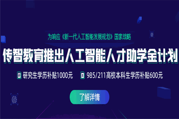 黑马程序