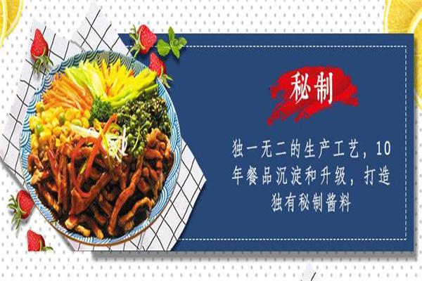 荠岛国王拌饭产品 门店图片