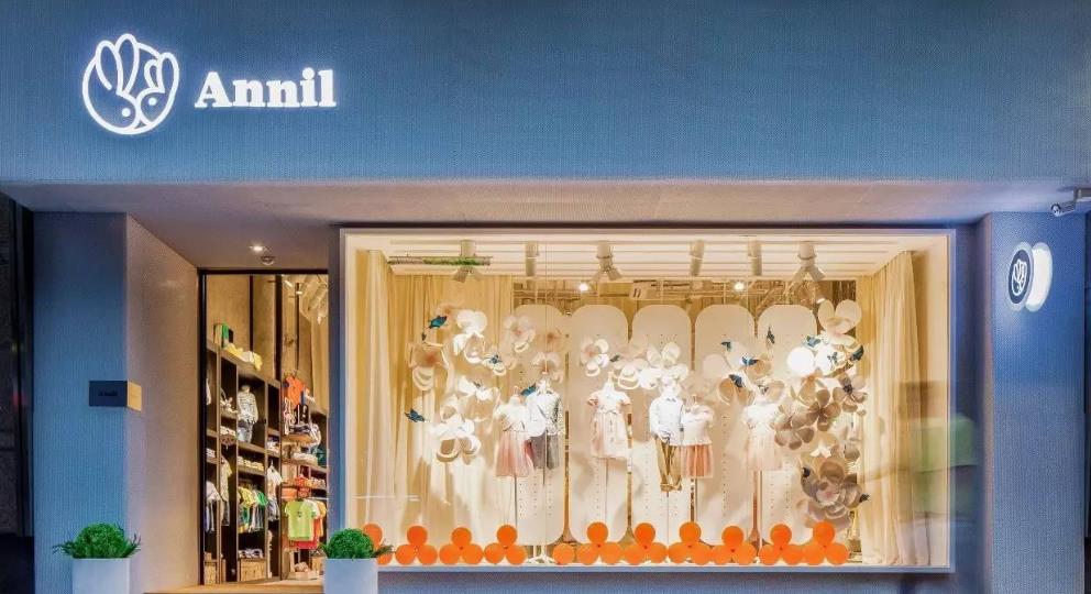 安奈儿产品 门店图片