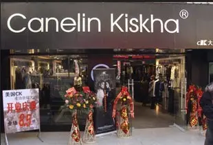 CK男装产品 门店图片