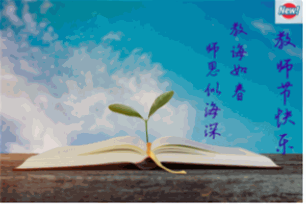赫斯提亚