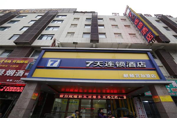 7天酒店产品 门店图片