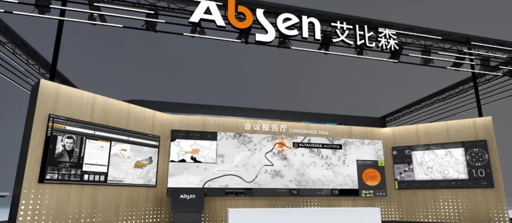 艾比森产品 门店图片