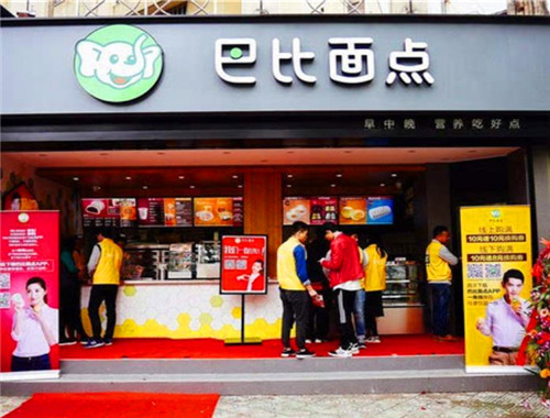 巴比面点产品 门店图片