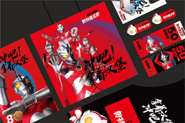 奥特曼之堡汉堡产品 门店图片