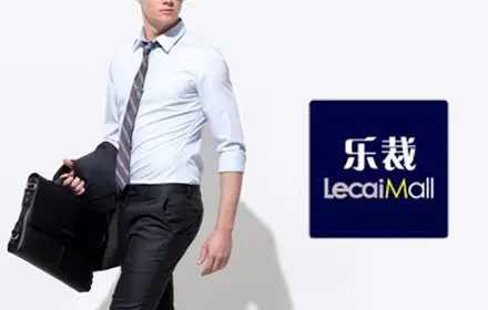 乐裁男装定制产品 门店图片