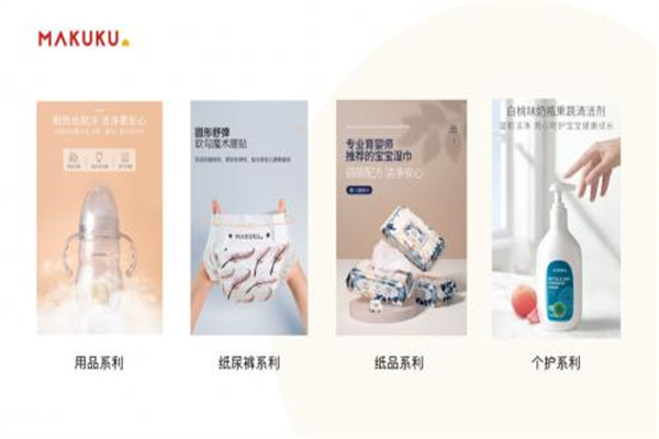 麦酷酷母婴产品 门店图片
