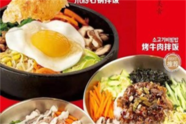 拌上瘾精品拌饭产品 门店图片