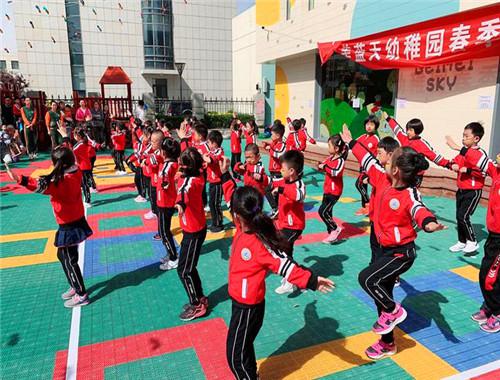 贝美蓝天幼儿园产品 门店图片