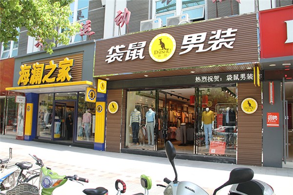 袋鼠优品加盟