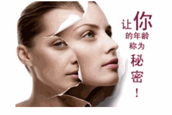 恒峰干细胞美容