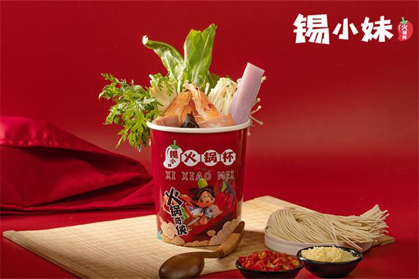 锡小妹火锅杯产品 门店图片
