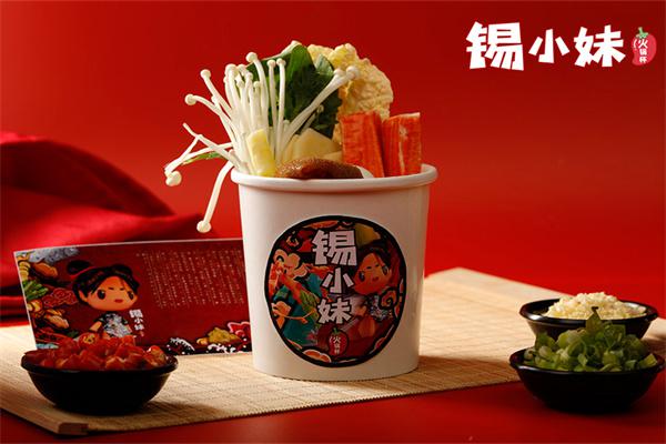 锡小妹火锅杯产品 门店图片