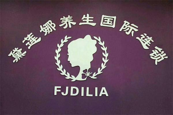 黛莲娜护肤品加盟