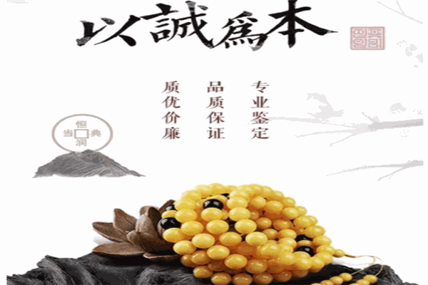 恒润典当