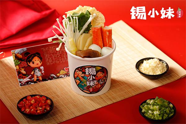 锡小妹火锅杯产品 门店图片