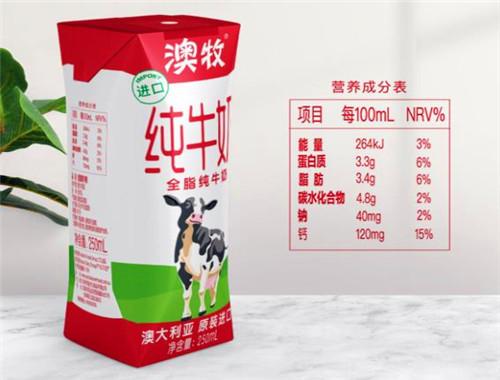 澳牧牛奶产品 门店图片
