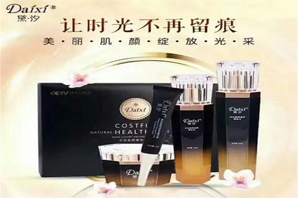 黛汐护肤品加盟