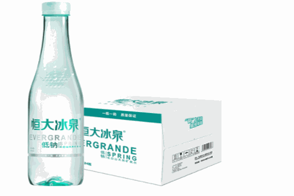 恒大冰泉