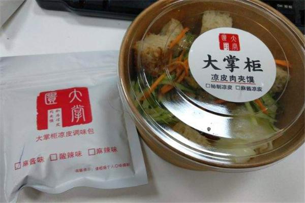 大掌柜凉皮加盟