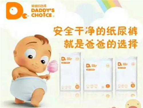 爸爸的选择母婴用品产品 门店图片