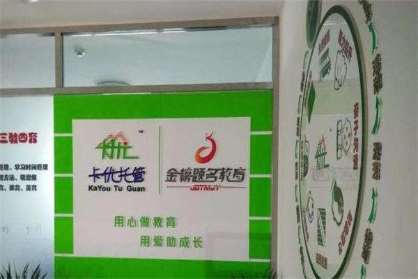 北京东隅酒店