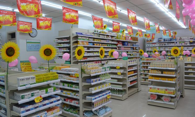 博爱大药房产品 门店图片