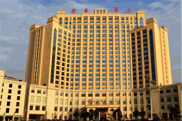 宏基华天大酒店