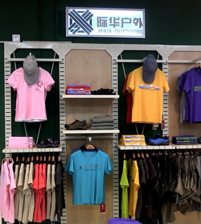 际华户外运动装产品 门店图片