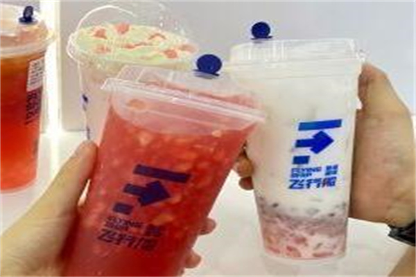 飞行船冰淇淋茶铺产品 门店图片