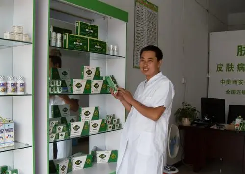博仁堂产品 门店图片