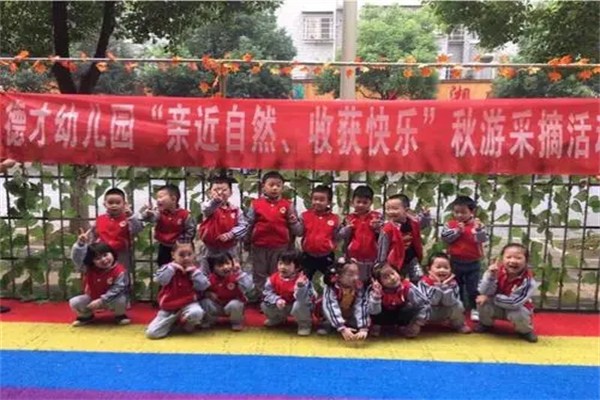德才幼教加盟