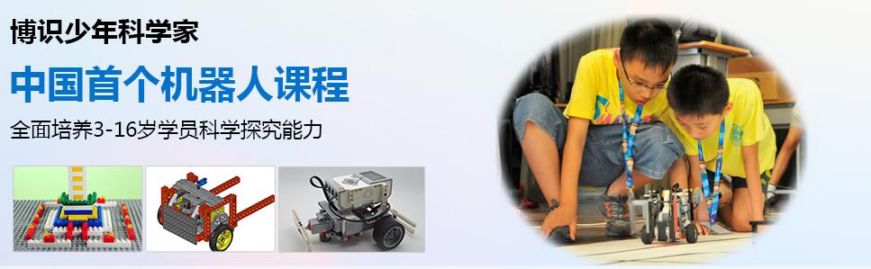 博识少儿科学产品 门店图片