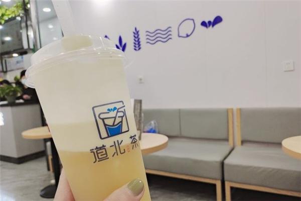 道北茶加盟